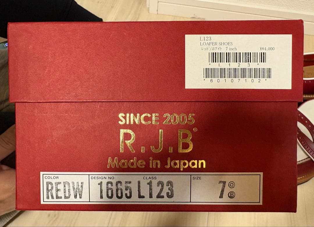 新品未使用　R.J.B × フラットヘッド　プレミアムローファー　サイズ7