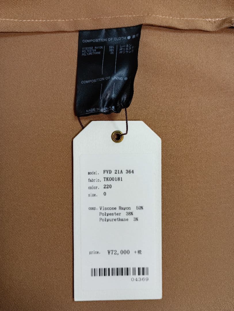 未使用品 support surface ワンピース　キャメル