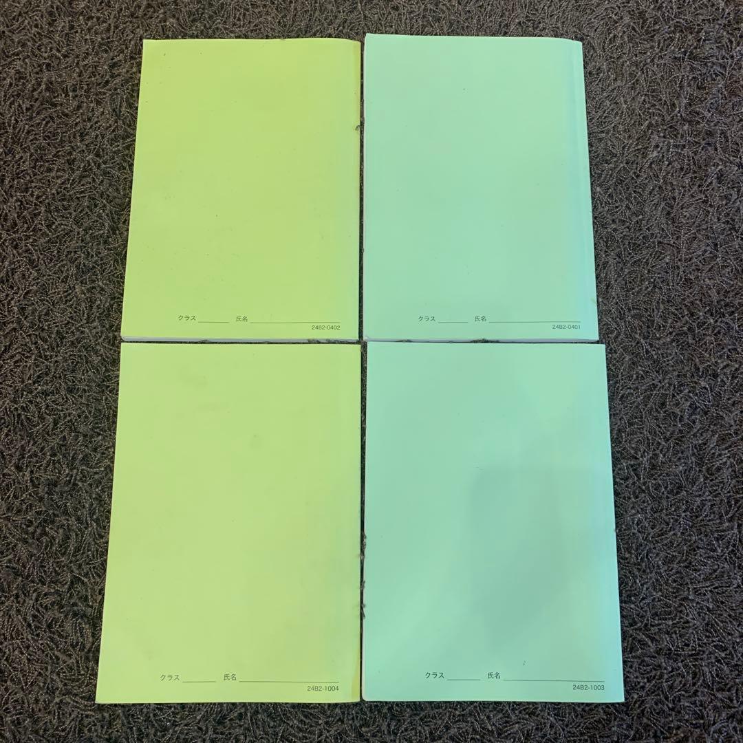 鉄緑会　中2 数学 4冊セット