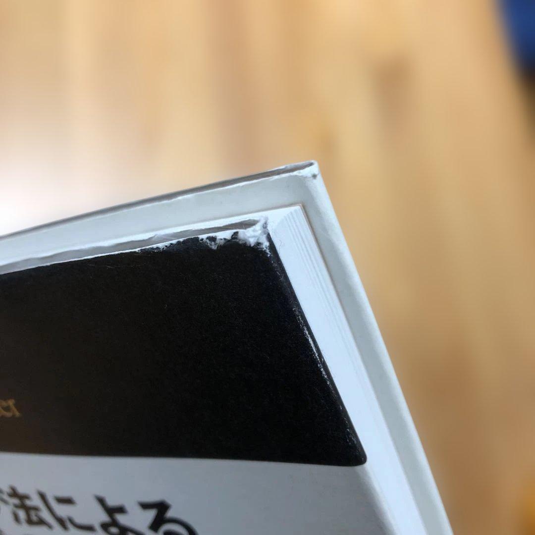 拡散テンソル法によるヒト脳白質のMRIアトラス