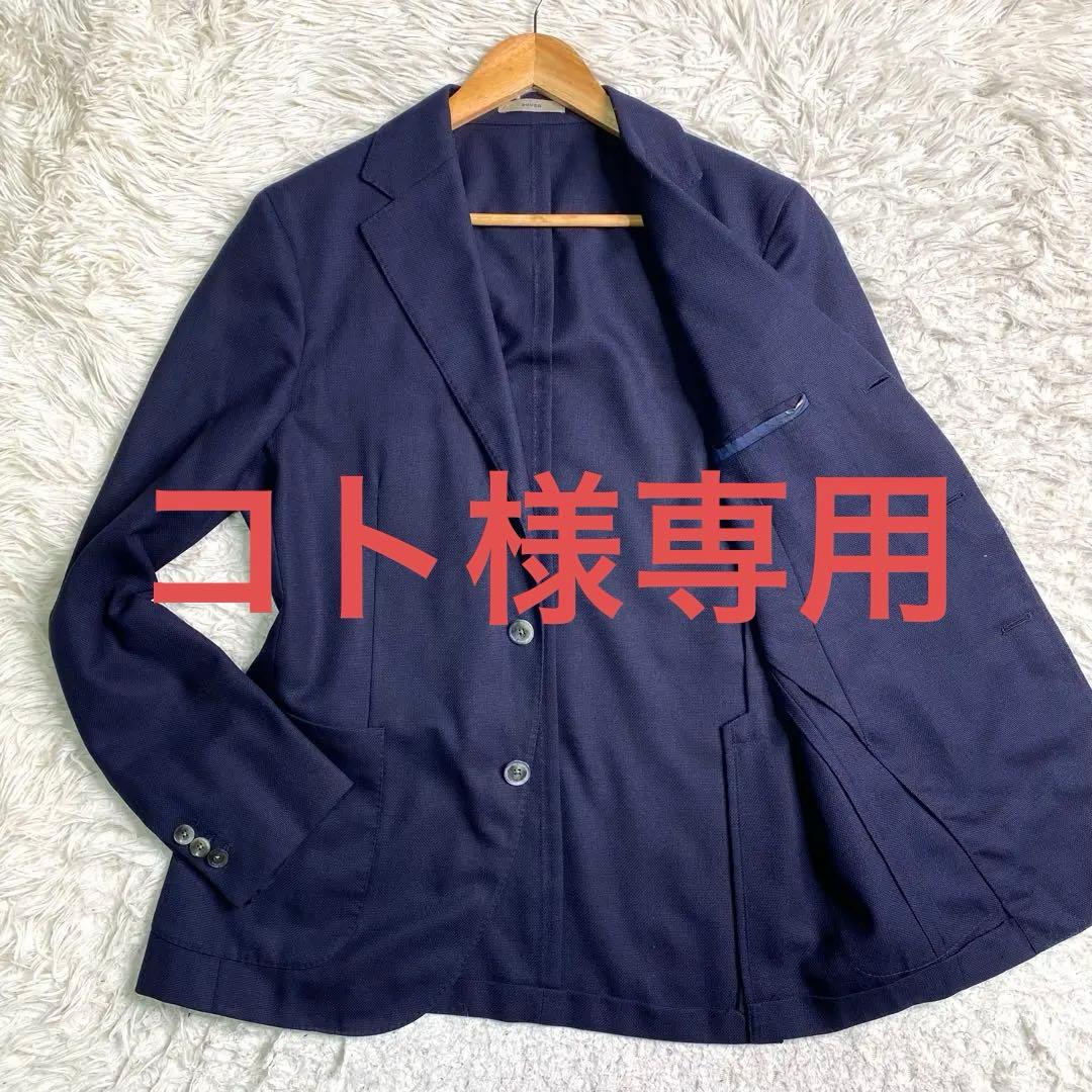 良品✨ボリオリ テーラード Dover シェルボタン アンコン ネイビー L