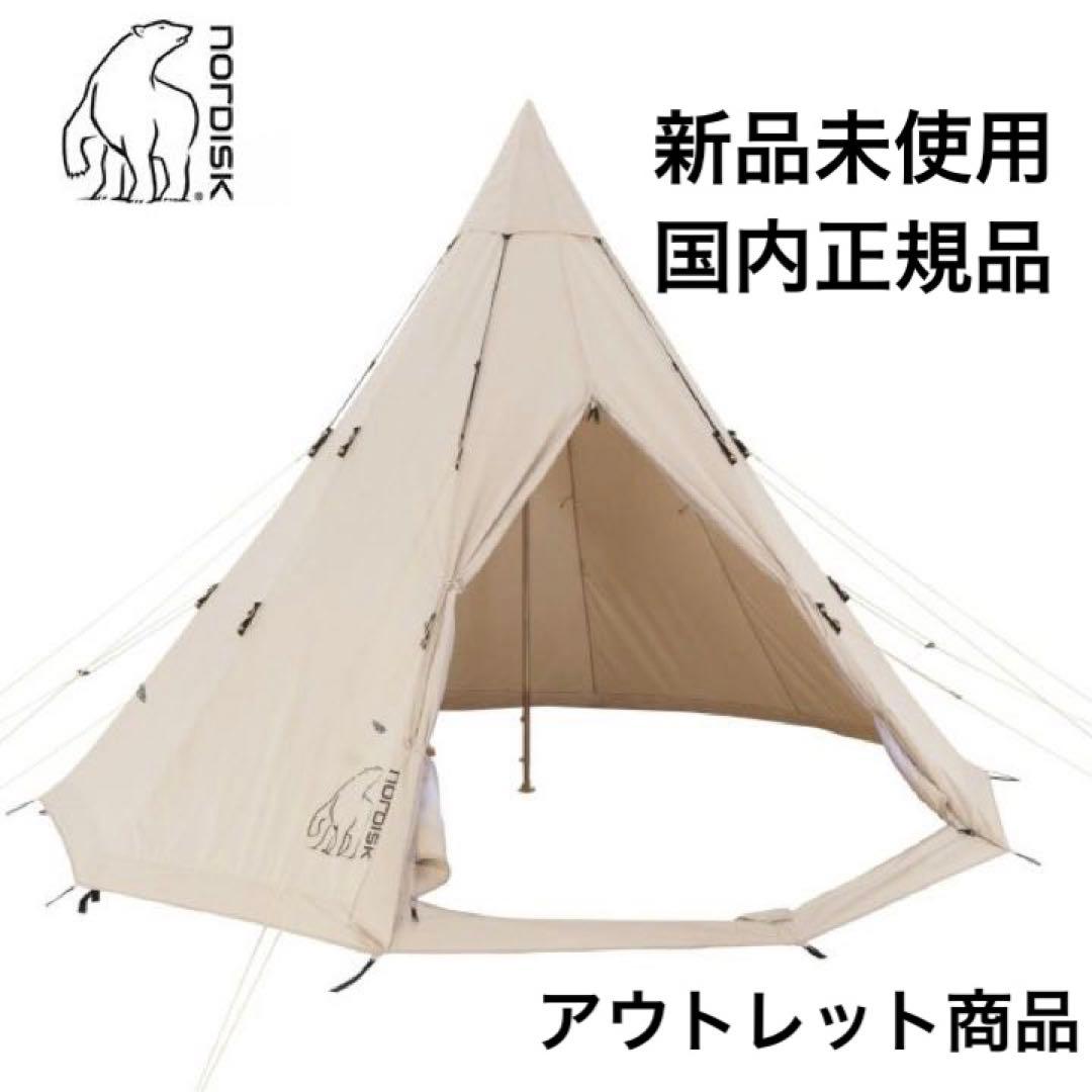 新品未使用　国内正規品　NORDISK Alfeime 12.6 　アウトレット