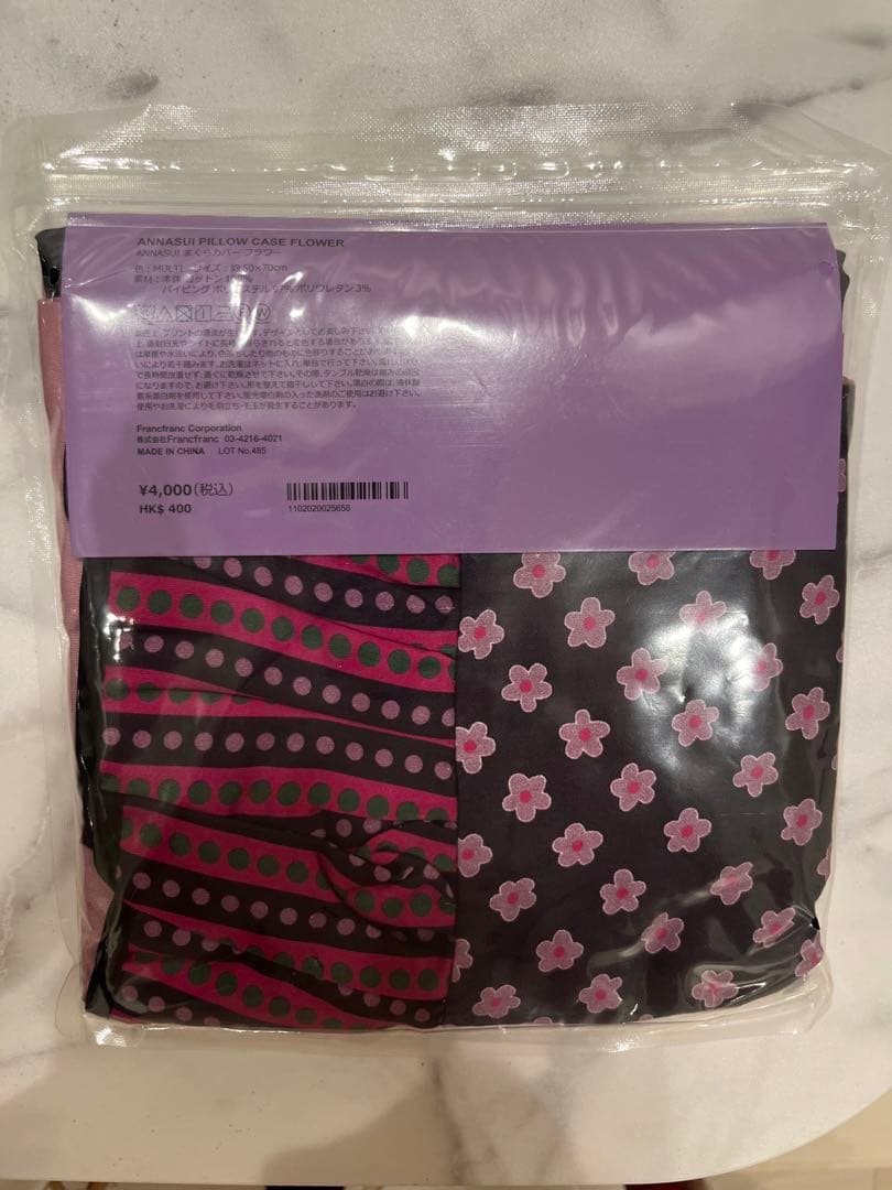 ANNA SUI × フランフラン 新品未開封　シングルかけ布団カバー 枕カバー