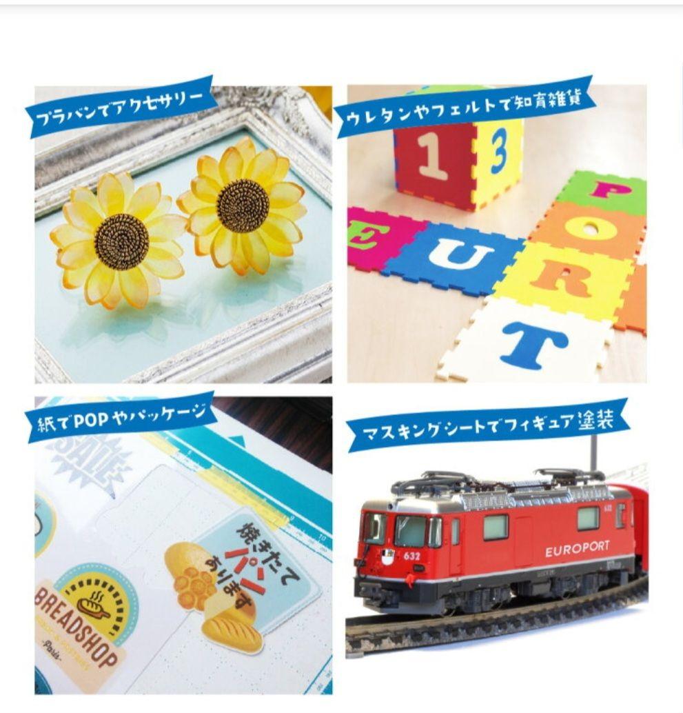 ブラザースキャンカットDXSDX1010EP