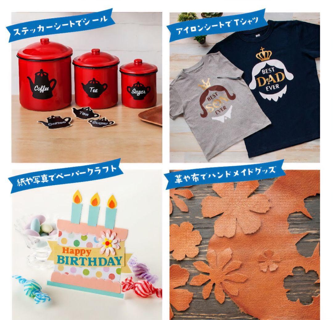 ブラザースキャンカットDXSDX1010EP