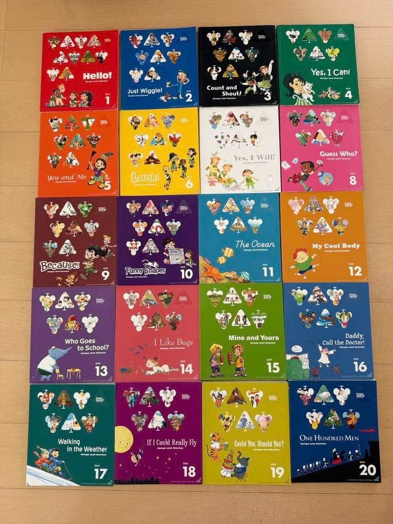 GrapeSEED グレープシード　1-20 英語教材