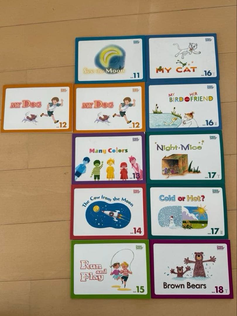 GrapeSEED グレープシード　1-20 英語教材