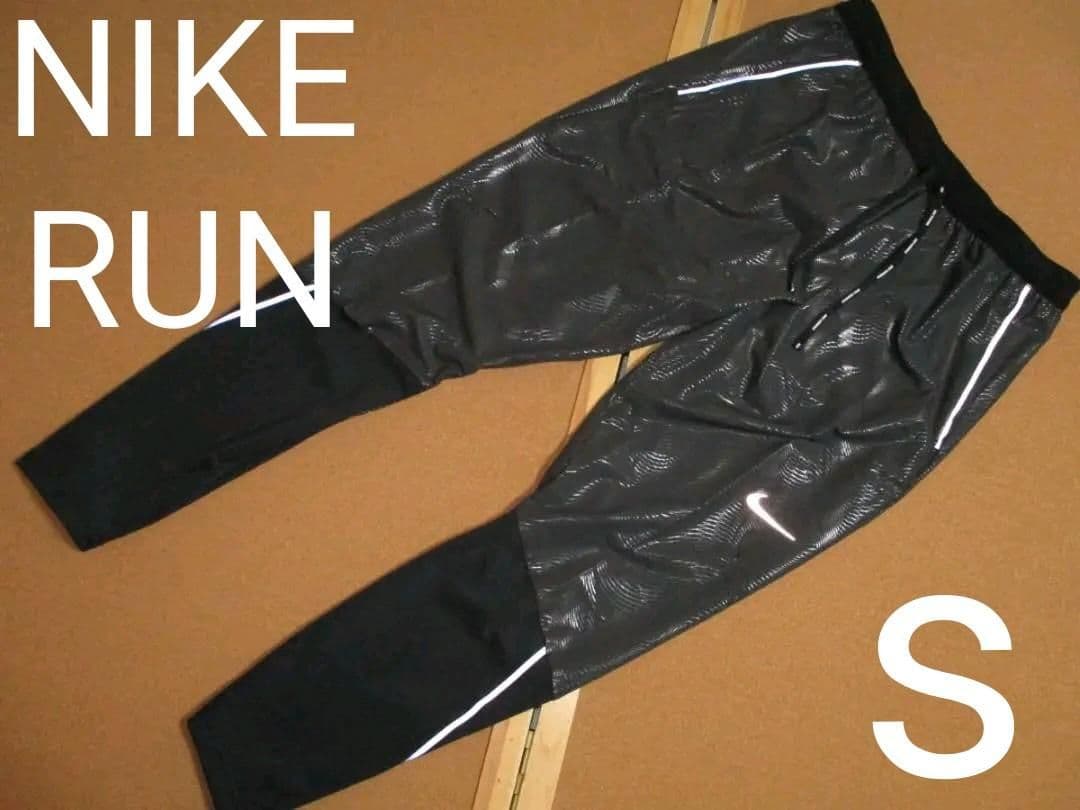 S ナイキ スイフト メンバーシップ ランニング ジョガーパンツ @14300円