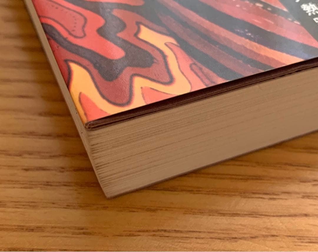 k*r様 【稀覯本】輝け60年代／草月アートセンターの全記録