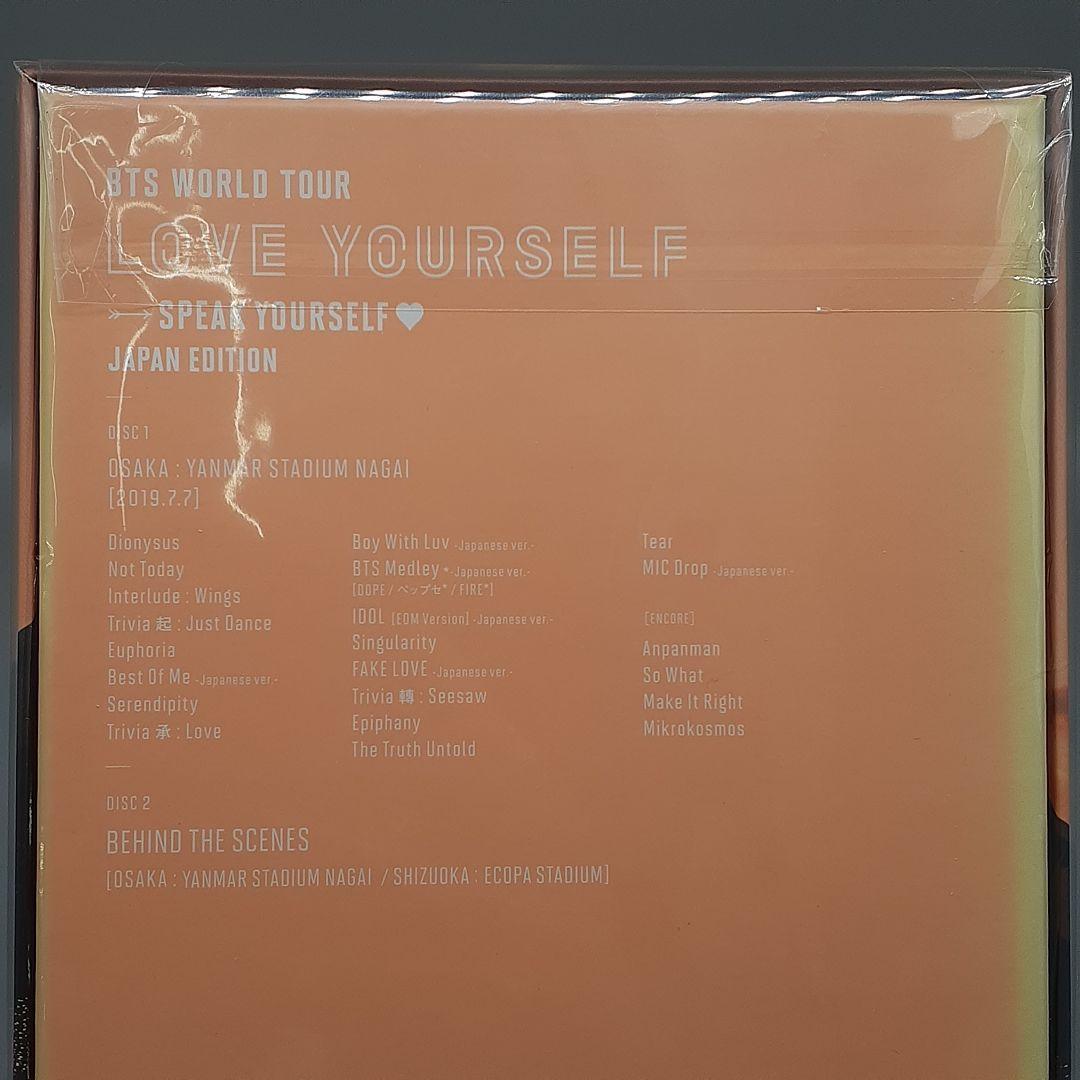 BTS/BTS WORLD TOUR LOVE YOURSELF SPEAK …