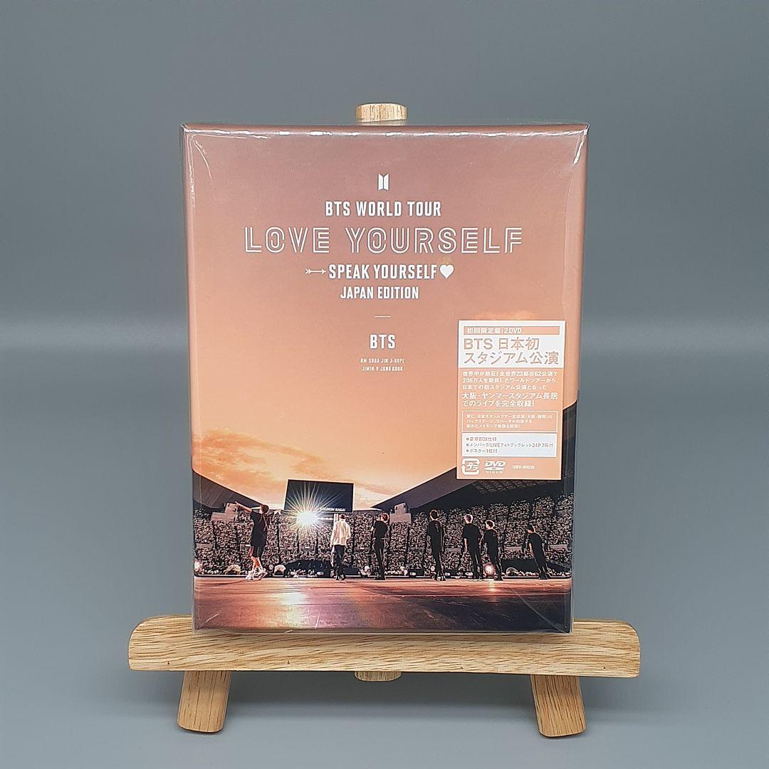 BTS/BTS WORLD TOUR LOVE YOURSELF SPEAK …