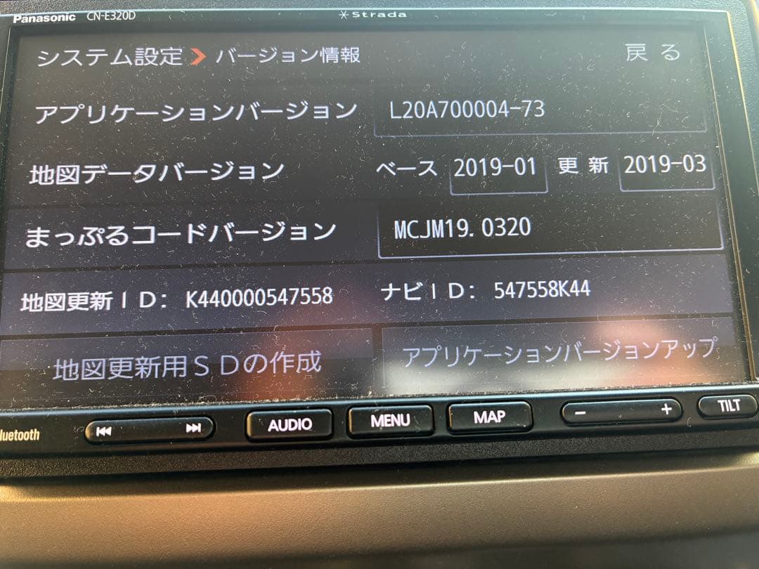 Panasonic CN-E320D カーナビ Bluetooth