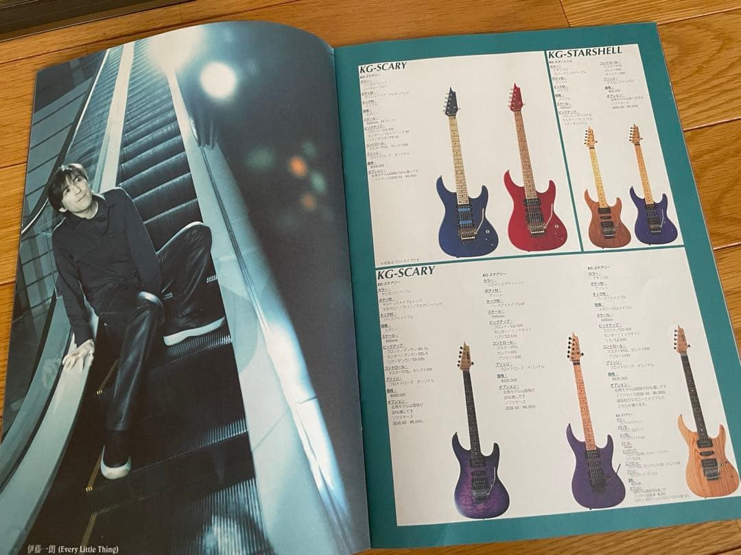 ◻️Killer Guitars◆1999年カタログ◆ルーク篁◆高崎晃◆KOJI