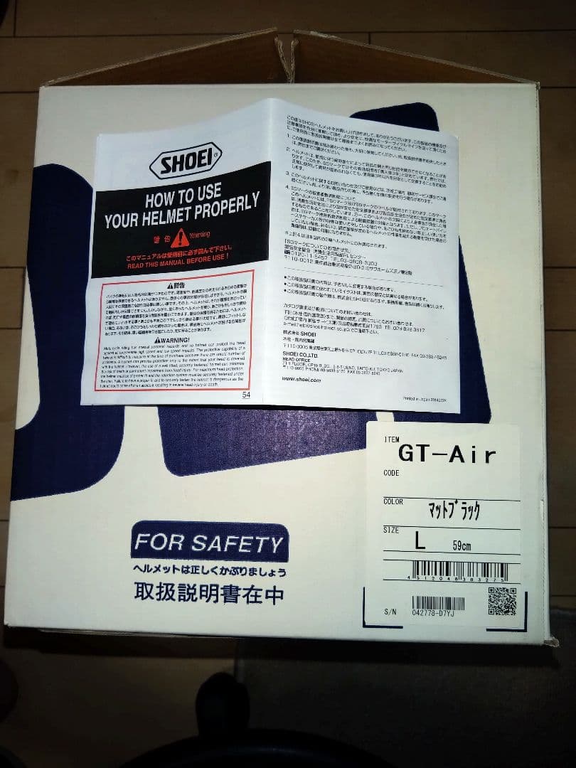 フルフェイスヘルメット マットブラック GT−Air(廃盤品)