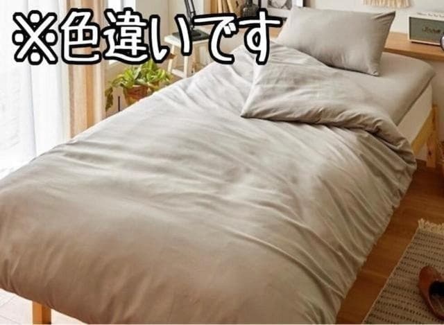 新品☆和式シングル布団3点セット♪厚み14cmしっかり敷布団♪〇B382