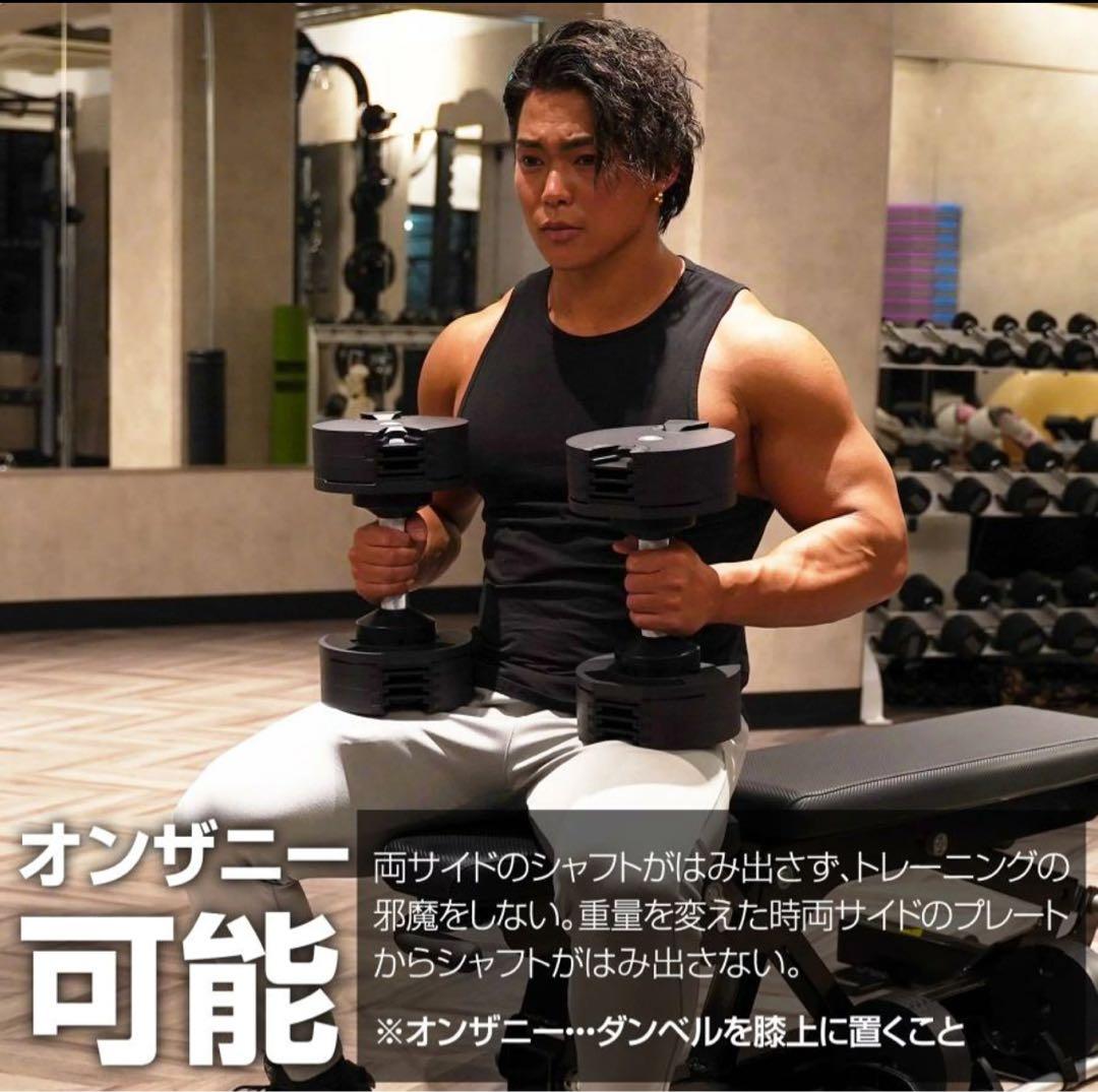 【美品】NUO FLEXBELL 可変式ダンベル　32kg(2kg刻み)×1 ①