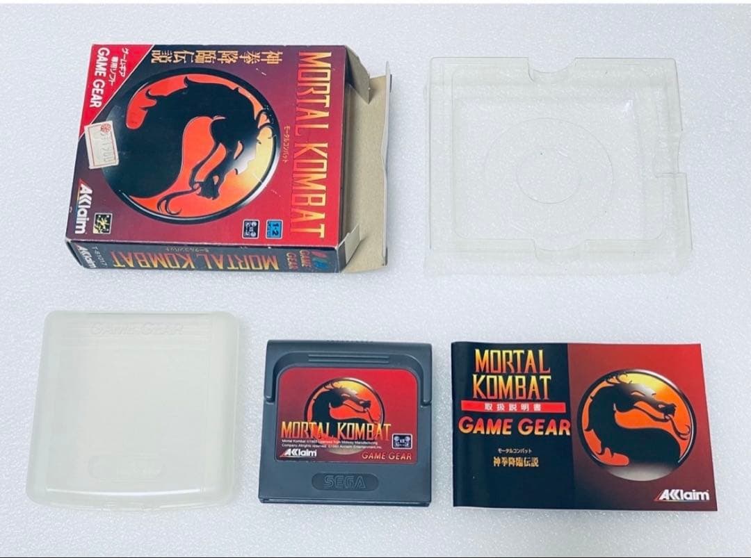 ゲームギア モータルコンバット ゲームギア