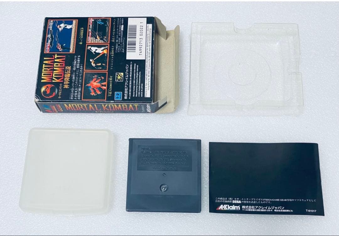 ゲームギア モータルコンバット ゲームギア