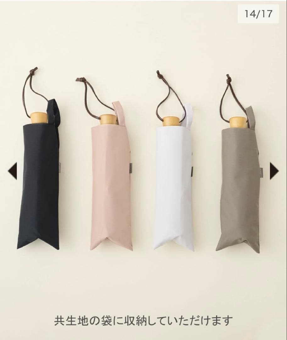 サンバリア100 3段折り モスグレー