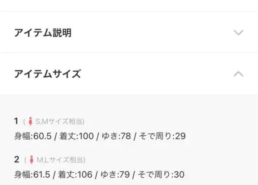 ★あさみ★ジャーナルスタンダード　ウール100%コート