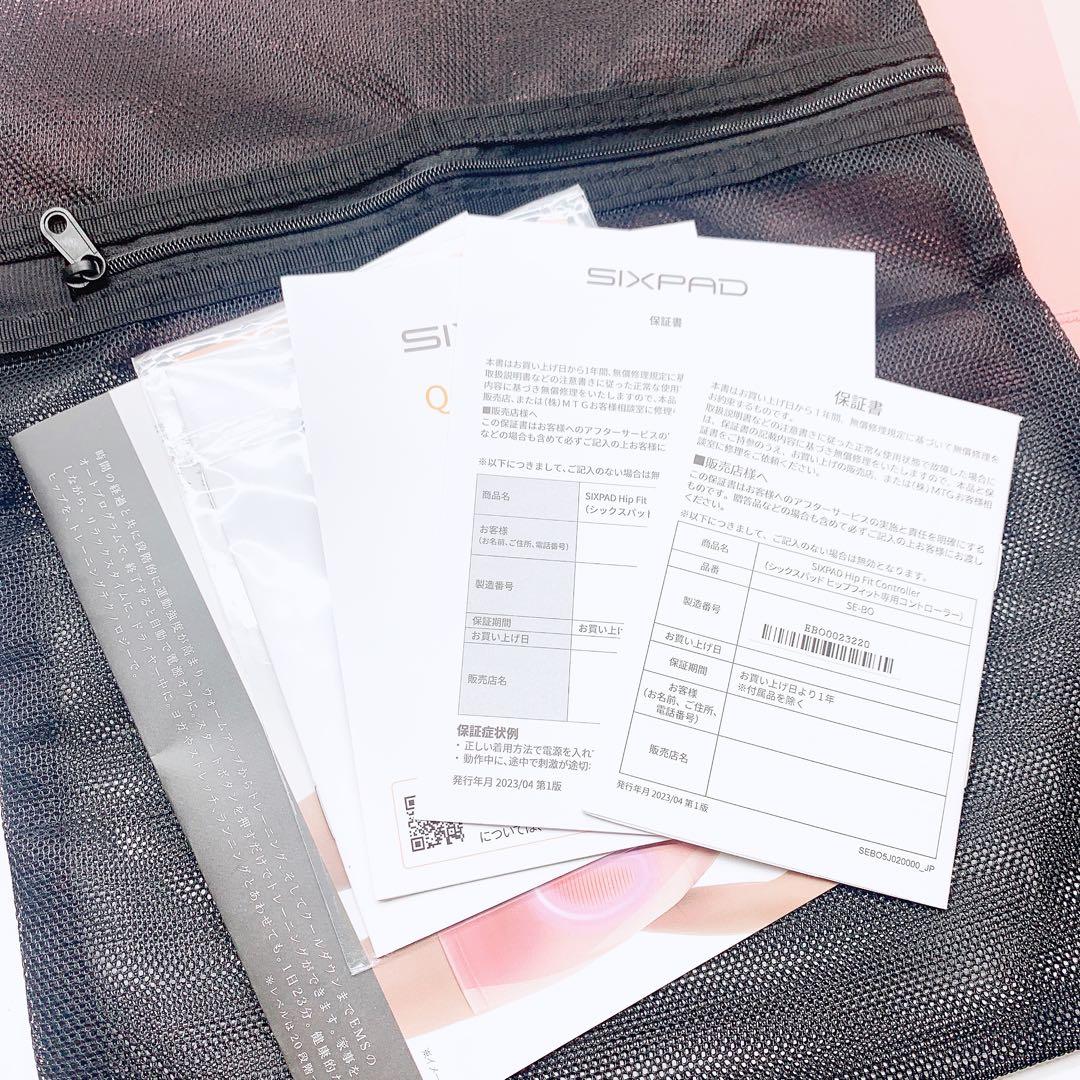 《新品未使用》 シックスパッド パワースーツ ヒップフィット SIXPAD