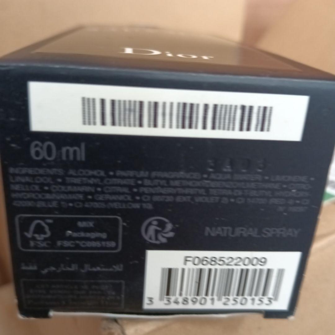 Dior SAUVAGE オードトワレ 60ml