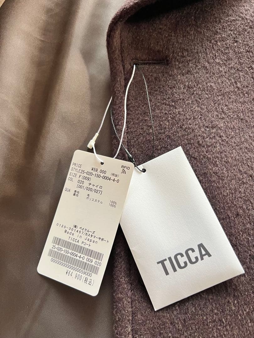 TICCA ティッカ ピーコート ブラウン