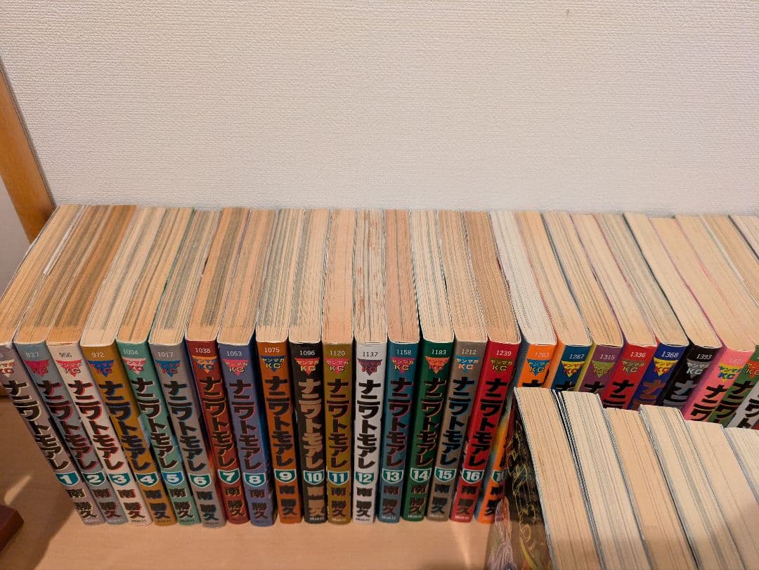 なにわ友あれ　ナニワトモアレ　全巻セット