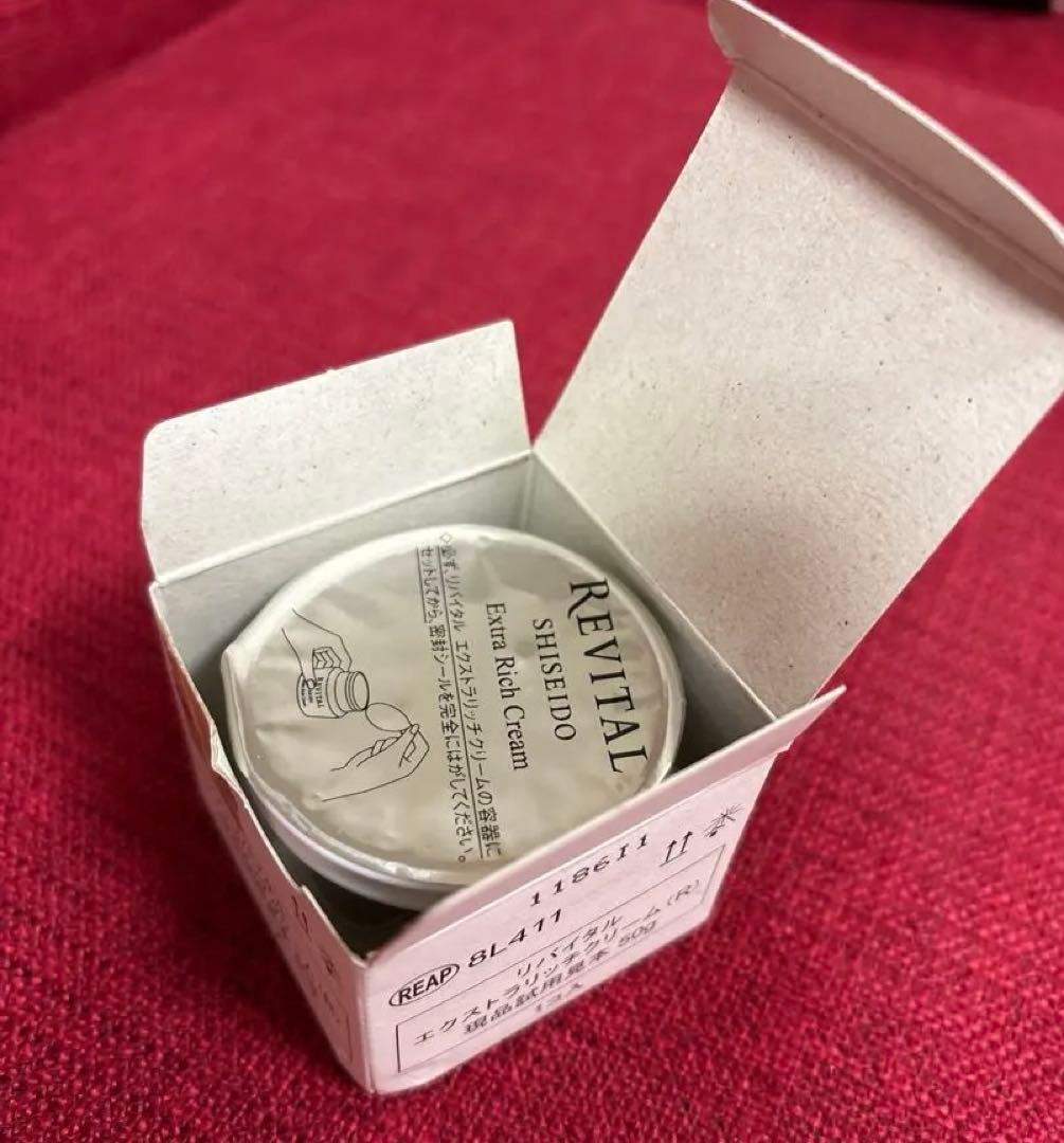 リバイタル　エクストラリッチクリーム　レフィル