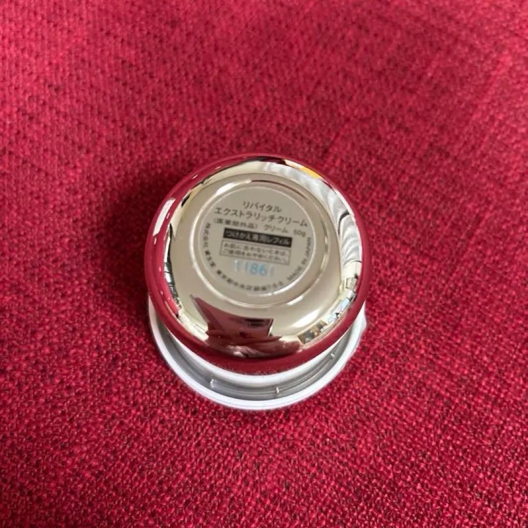 リバイタル　エクストラリッチクリーム　レフィル