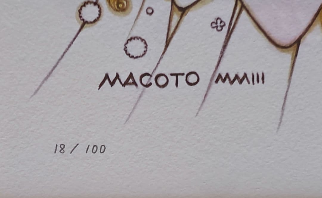 高橋真琴 「Flora-春の女神-」直筆サイン 証明シール 2021年作