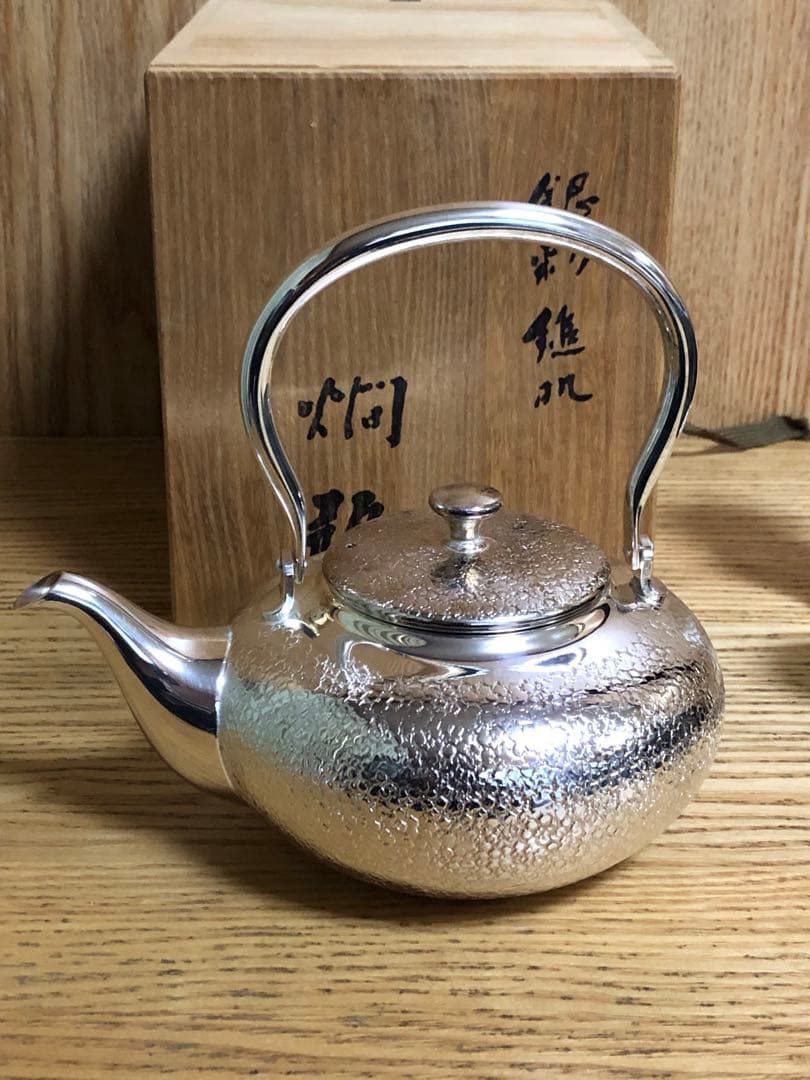 銀川堂　銀彩鎚肌燗瓶　未使用品