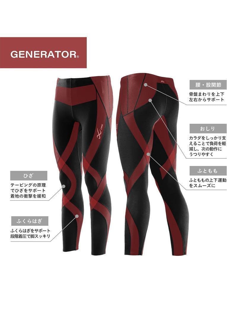 507285　Lサイズ　CW-X　メンズスポーツタイツ HZO639