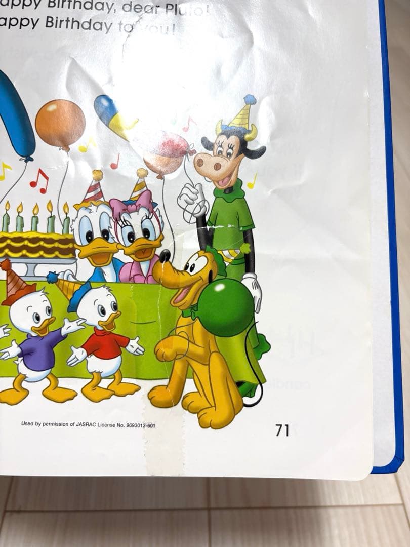 まる　ディズニー　英語システム　フルセット①