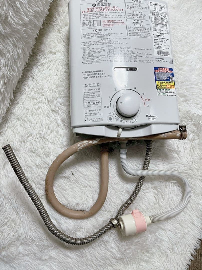 Paloma 都市ガス瞬間湯沸器 PH-55V 2015年製