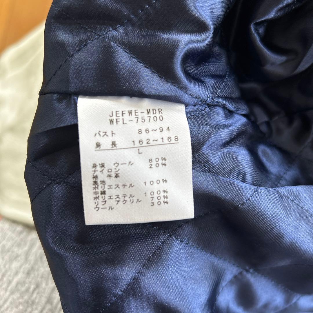 カンタベリースタジャンレディースＬ