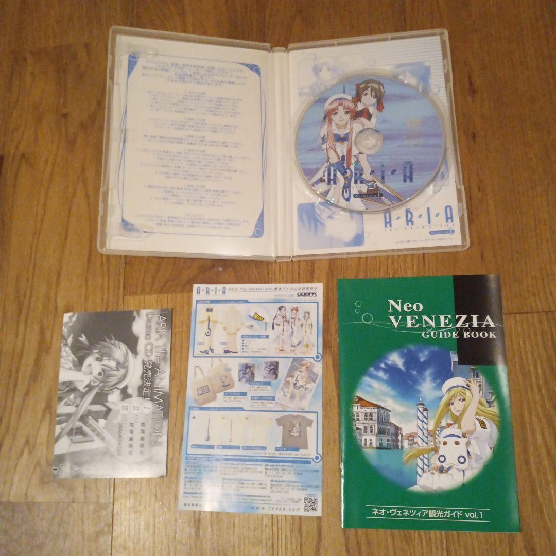 アニメ ARIA The ANIMATION Navigation1~6 DVD-BOX