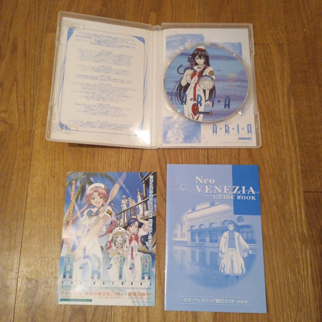 アニメ ARIA The ANIMATION Navigation1~6 DVD-BOX