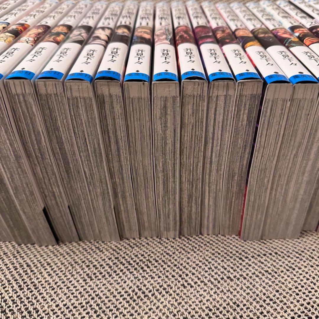 呪術廻戦全巻セット 0-30 +公式ファンブック付き