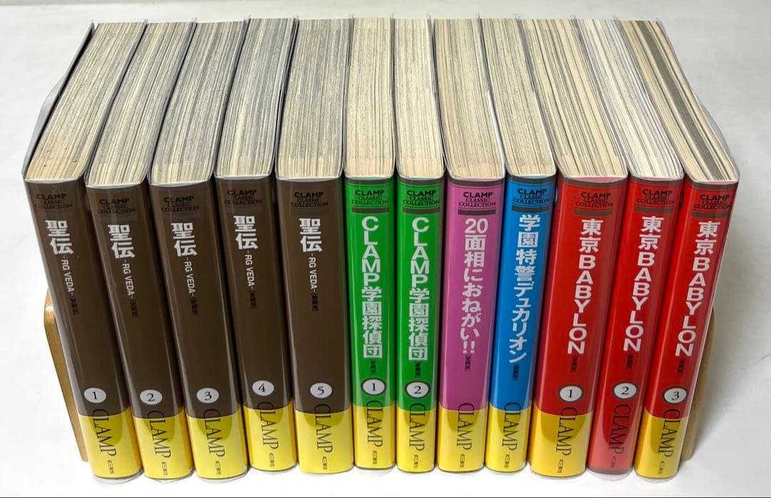 CLAMP CLASSIC COLLECTION 愛蔵版 全12冊セット