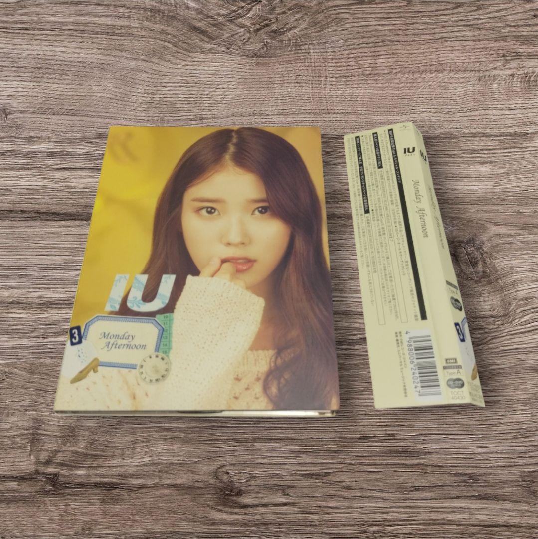 K-POP・アジア IU Monday Afternoon TypeA