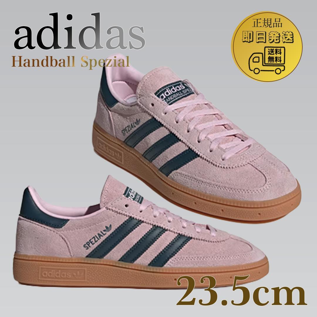 アディダス⭐︎HANDBALL SPEZIAL クリアピンク23.5