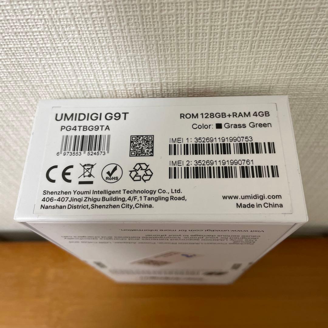 新品未開封！UMIDIGI G9T 128GB 8GB RAM