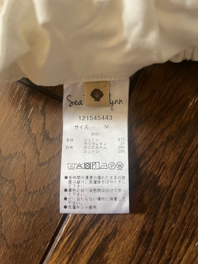 今季　美品　searoomlynn♡ ポケットワークwashボリュームパンツ