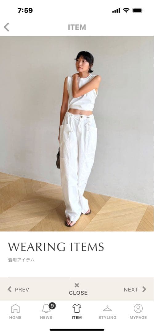 今季　美品　searoomlynn♡ ポケットワークwashボリュームパンツ