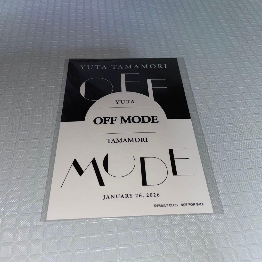 玉森裕太MODE OFFMODE ステッカー