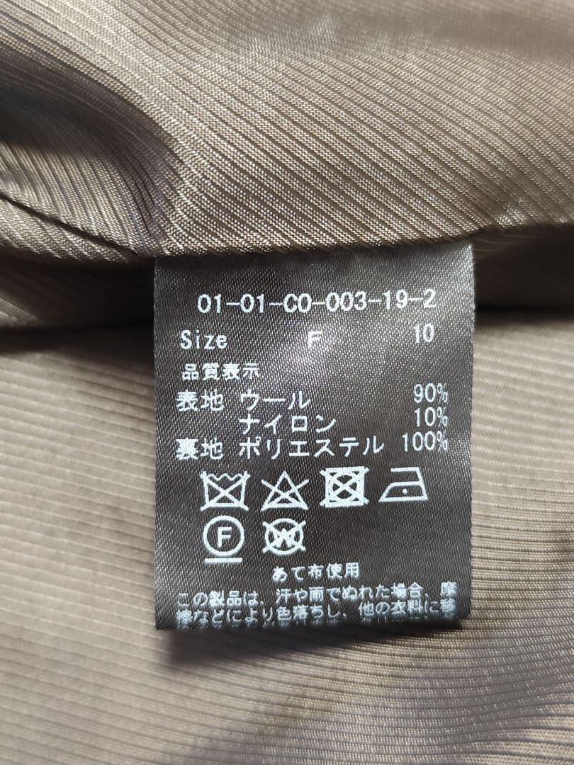 CHILD WOMAN メルトン ノーカラー ダブル ボタン ロング コート