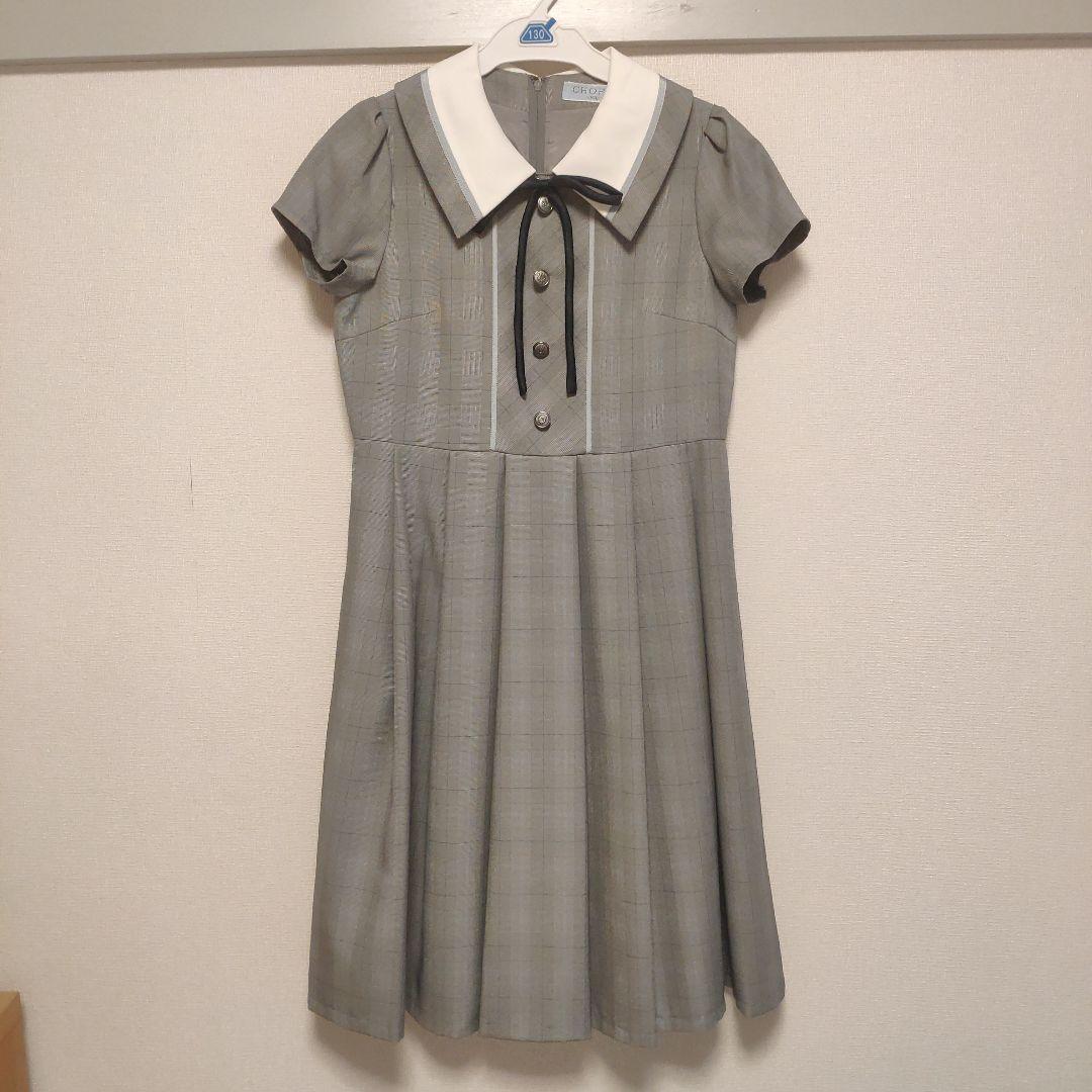 Chopin フォーマル　ワンピース　卒業式　150cm