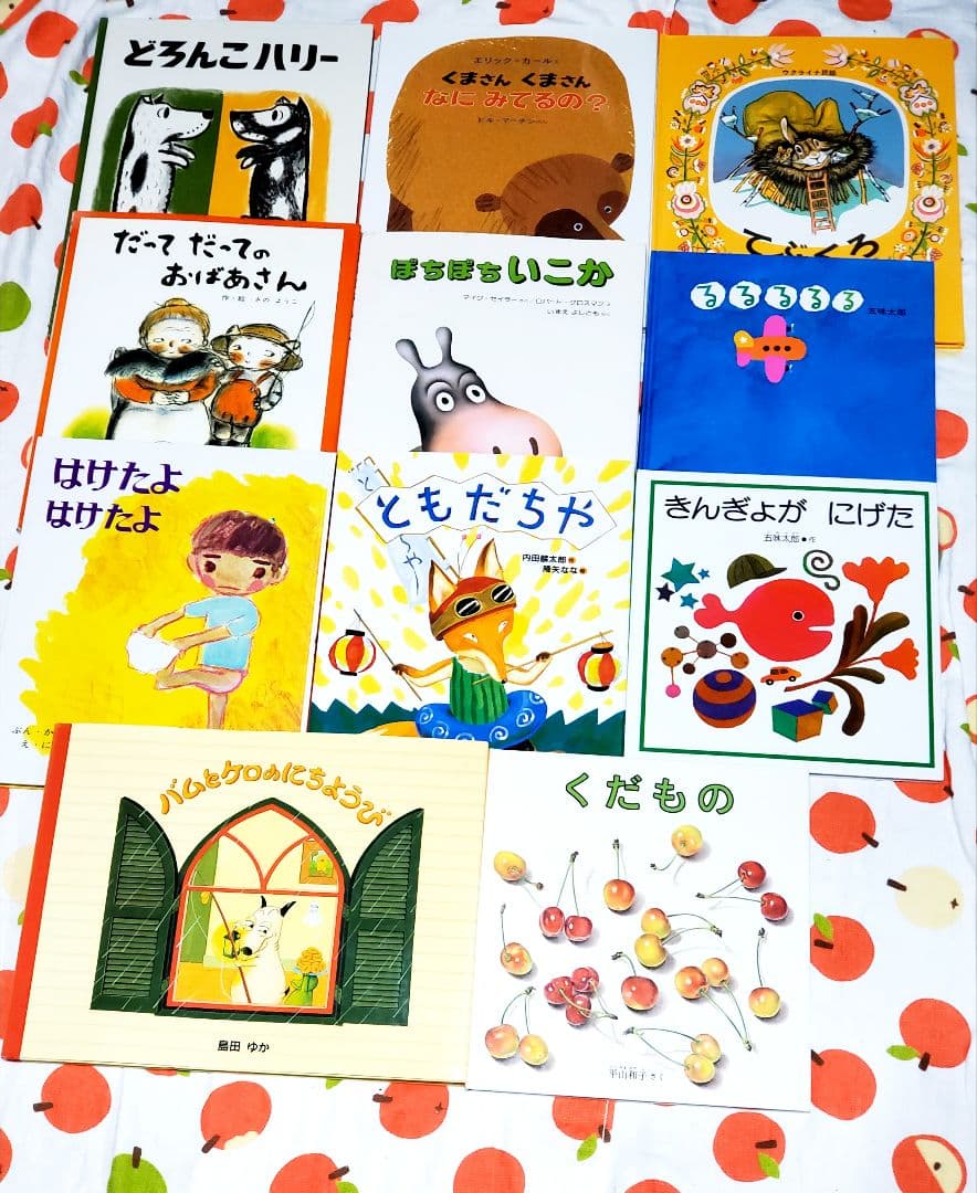 544 【美品】絵本　まとめ売り　43冊　セット