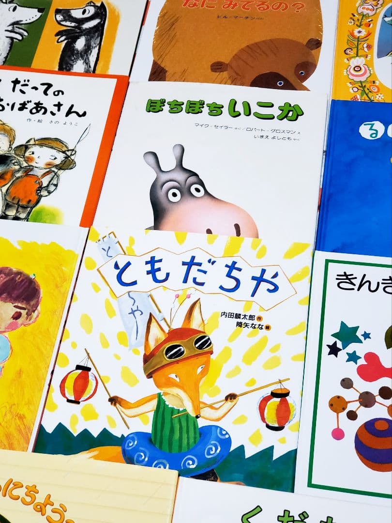 544 【美品】絵本　まとめ売り　43冊　セット